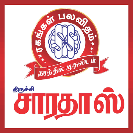 Trichy Sarathas Logo